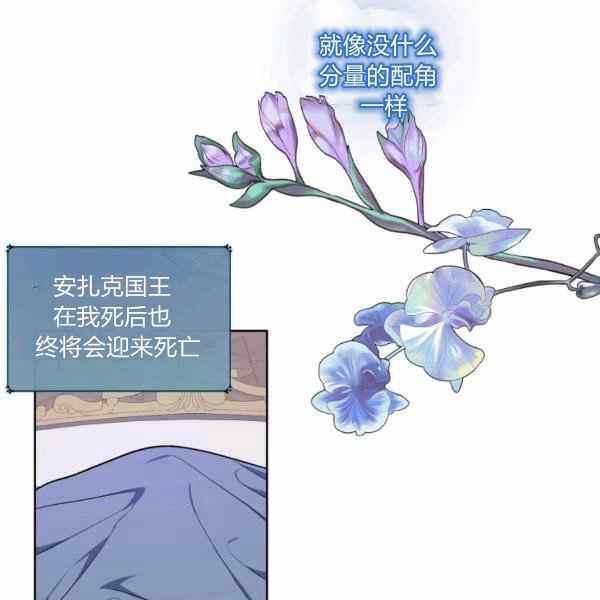 第36话65