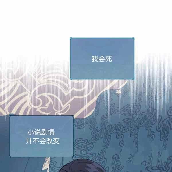 第36话67
