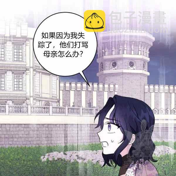 第36话7