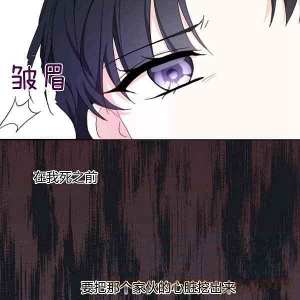 第36话72