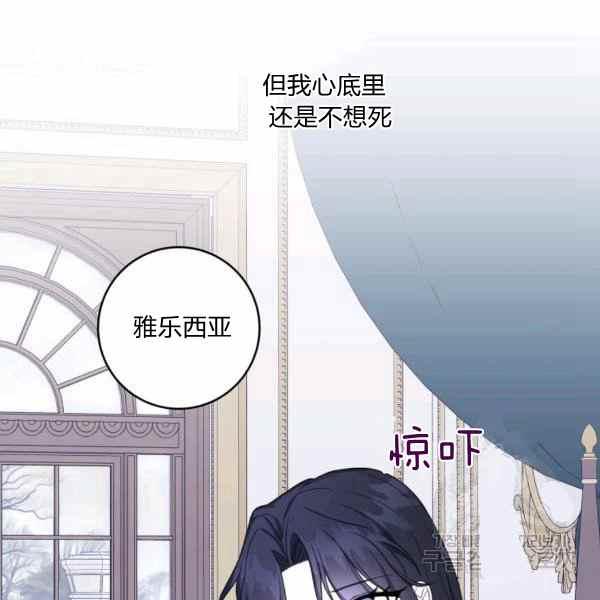 第36话77