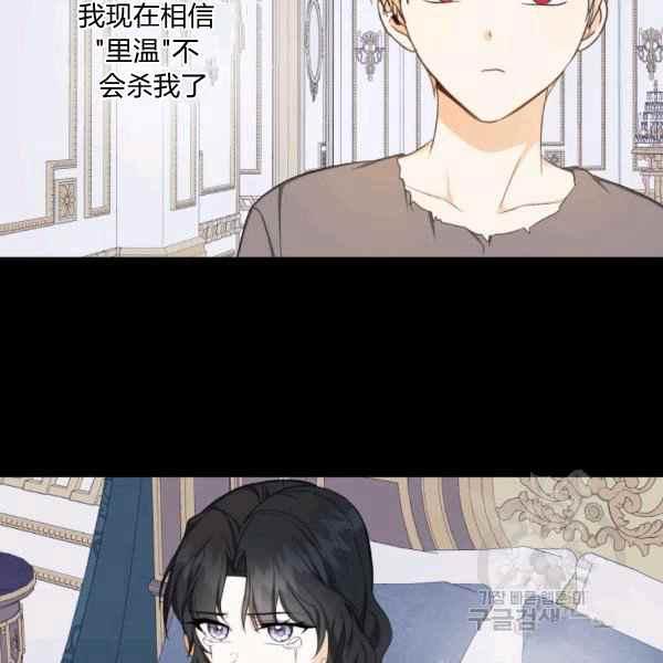 第36话82