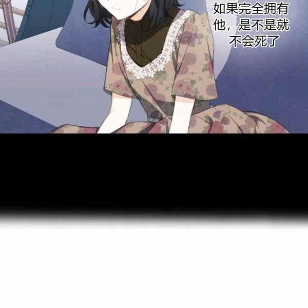 第36话83