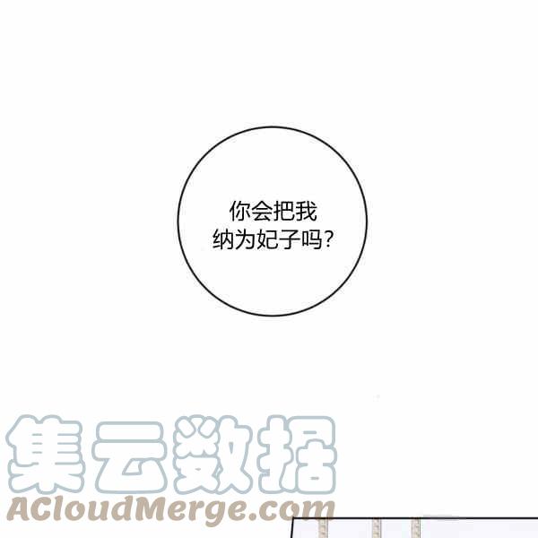 第36话84