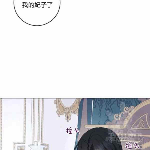 第36话87