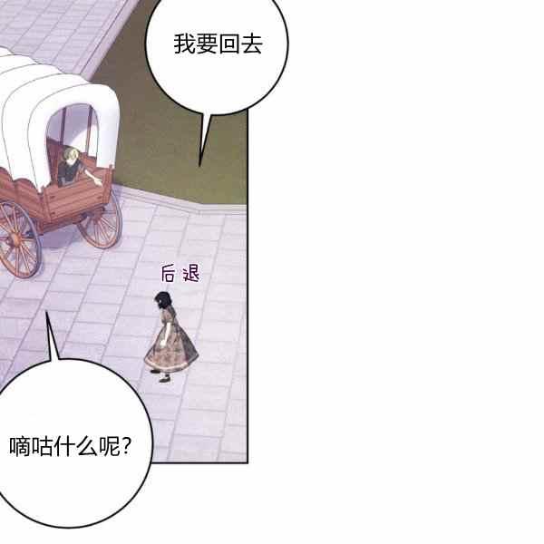 第36话9
