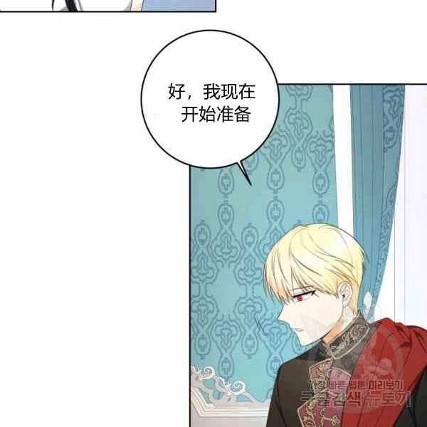 第36话95
