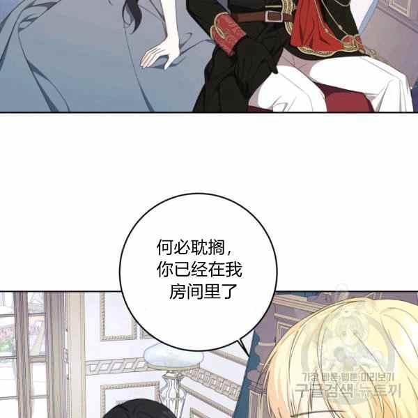 第36话97