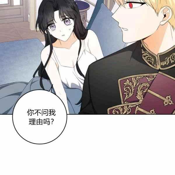 第36话98