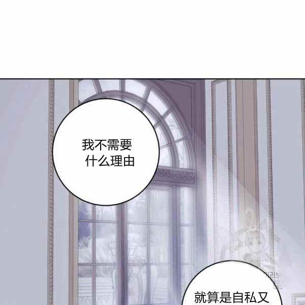 第36话99