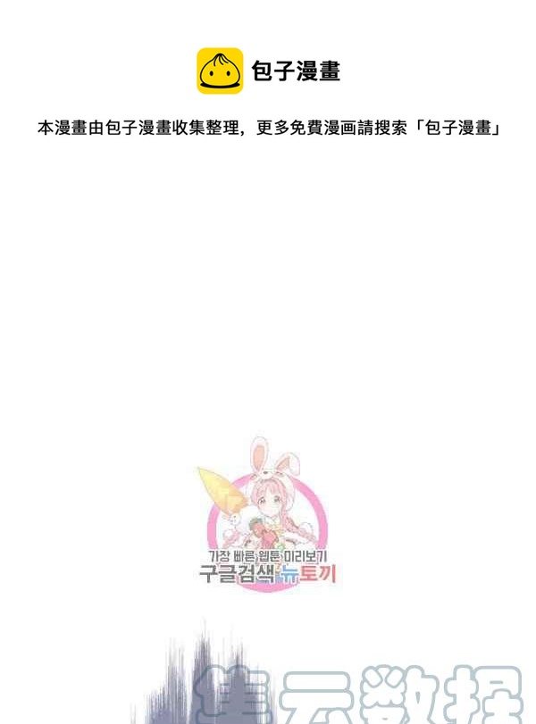 第37话0