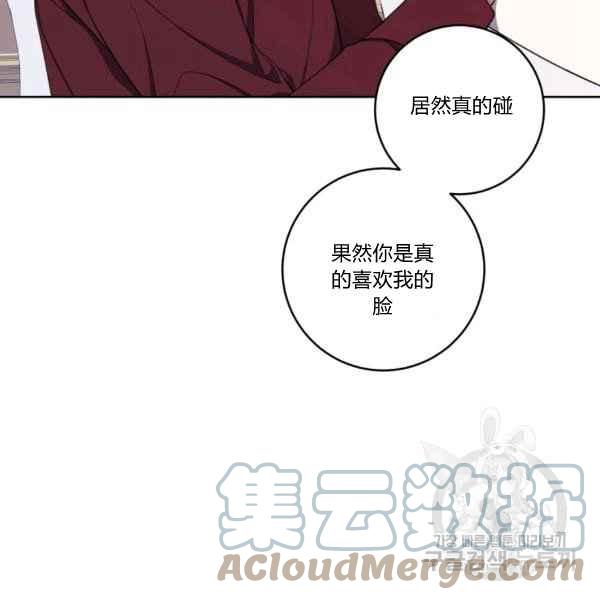 第37话104