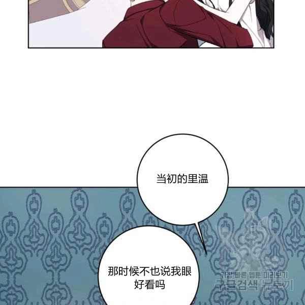 第37话106