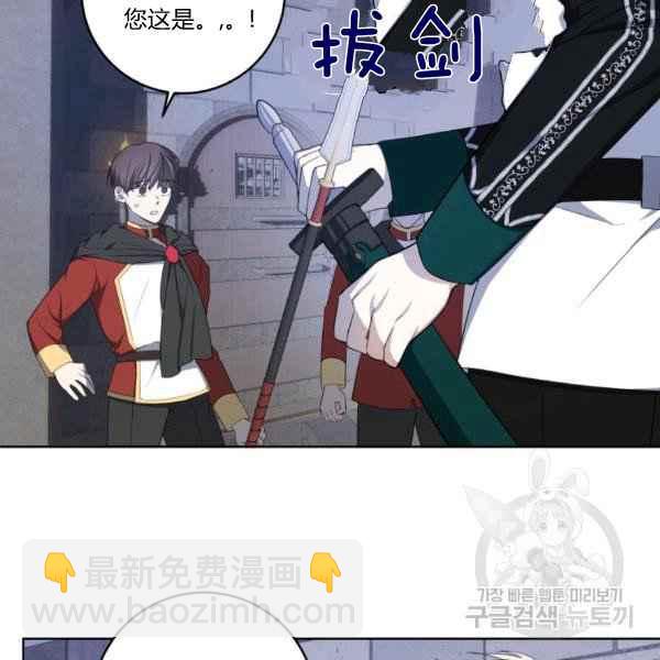 第37话11