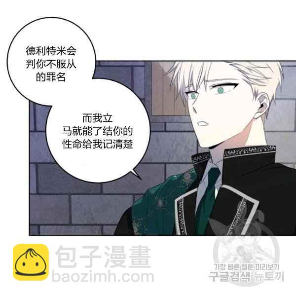第37话14
