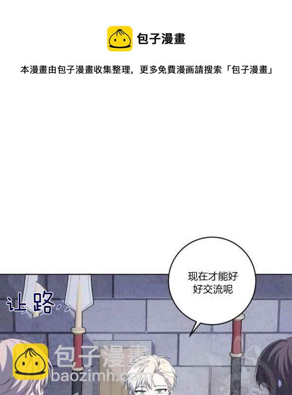 第37话15
