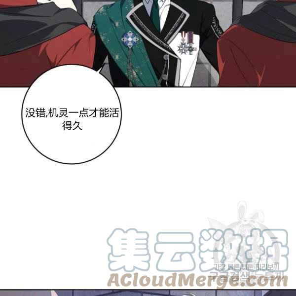 第37话16