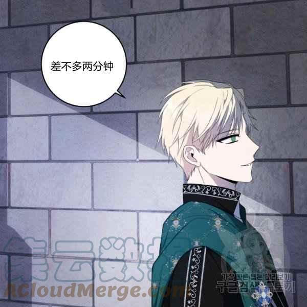 第37话20