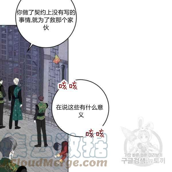 第37话28