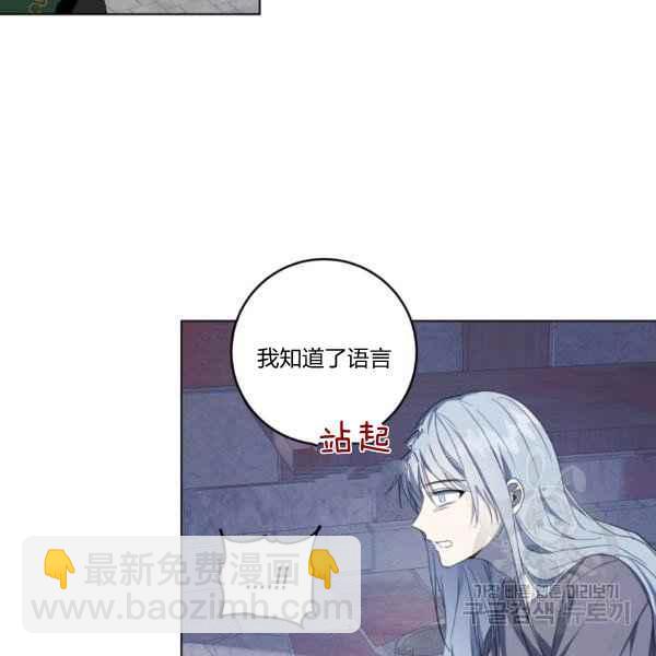 第37话29
