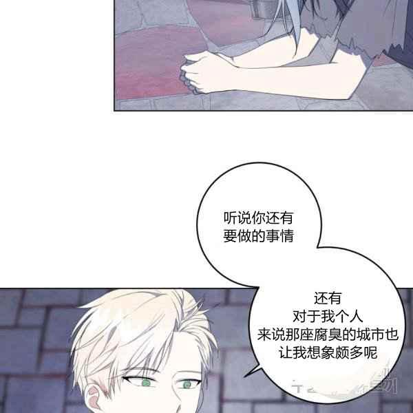 第37话30