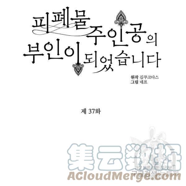 第37话36
