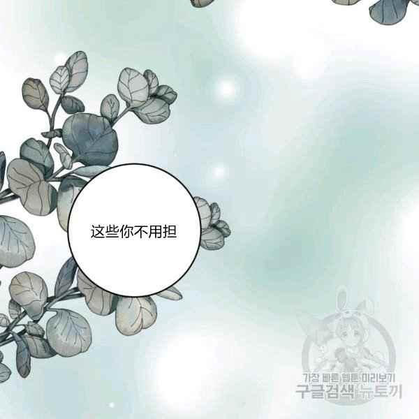 第37话41