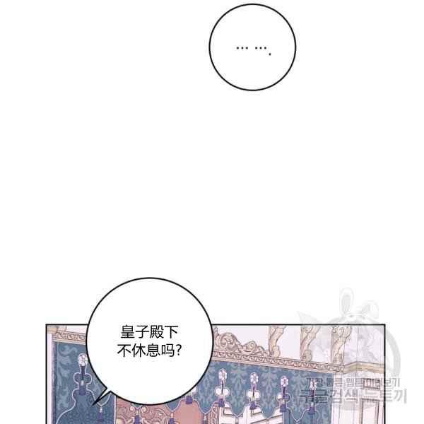 第37话45