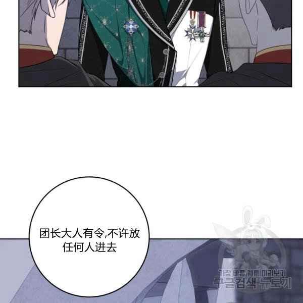 第37话5