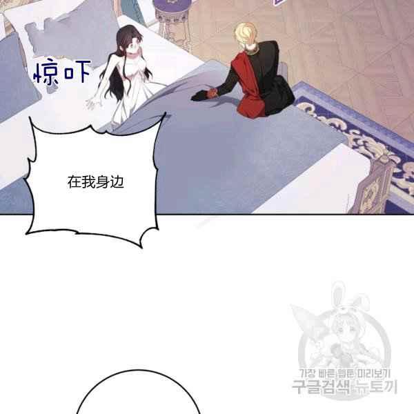 第37话53