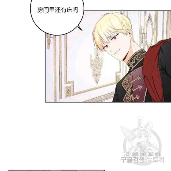 第37话54