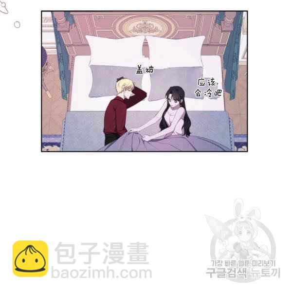 第37话61