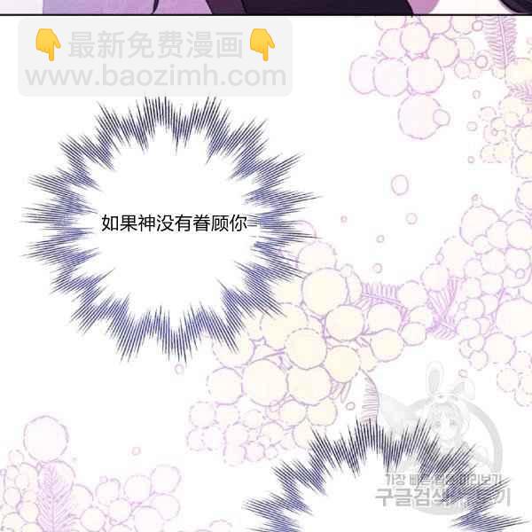 第37话67