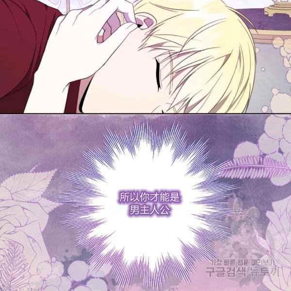 第37话69