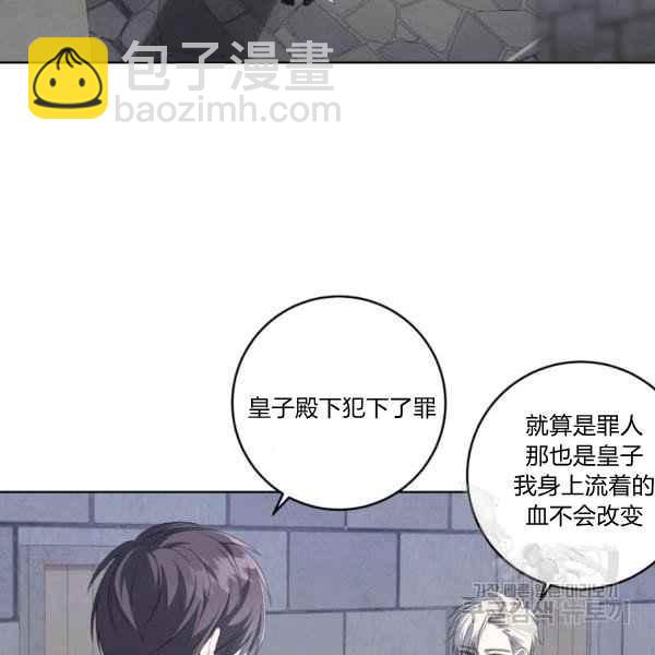 第37话7
