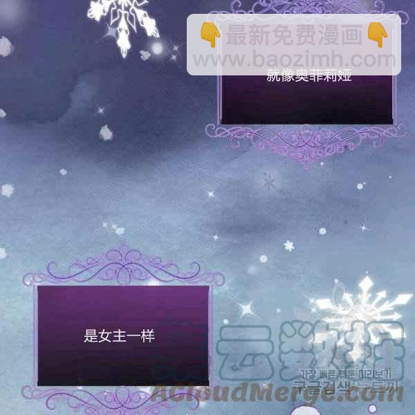 第37话72