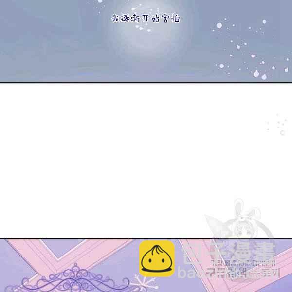 第37话75