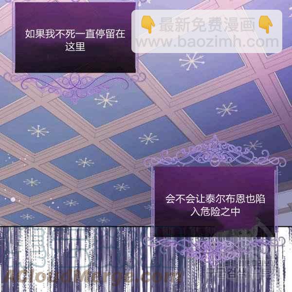 第37话76