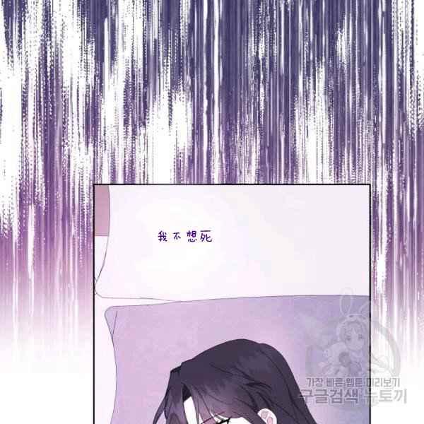 第37话77