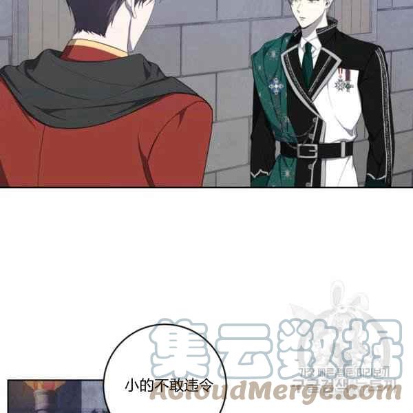 第37话8
