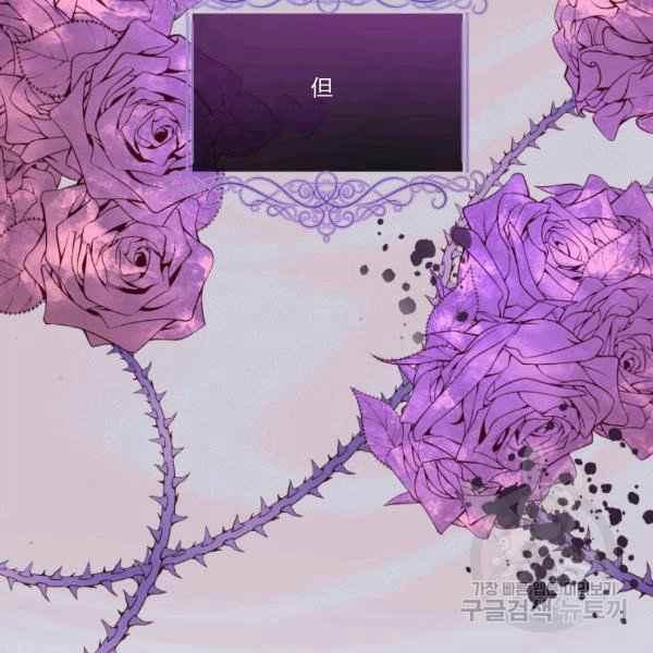 第37话81