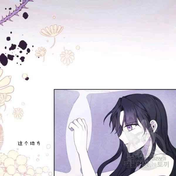第37话82