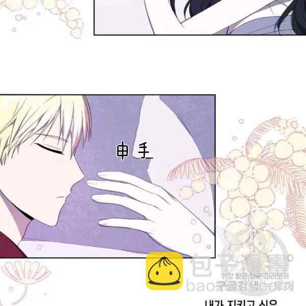 第37话83