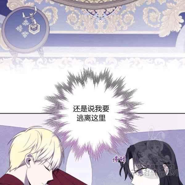 第37话86