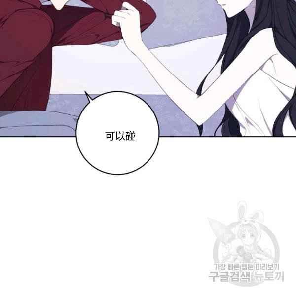 第37话87