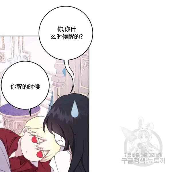 第37话89