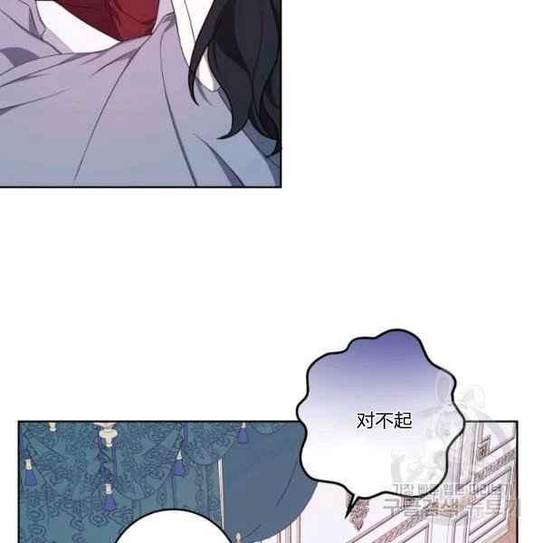 第37话90