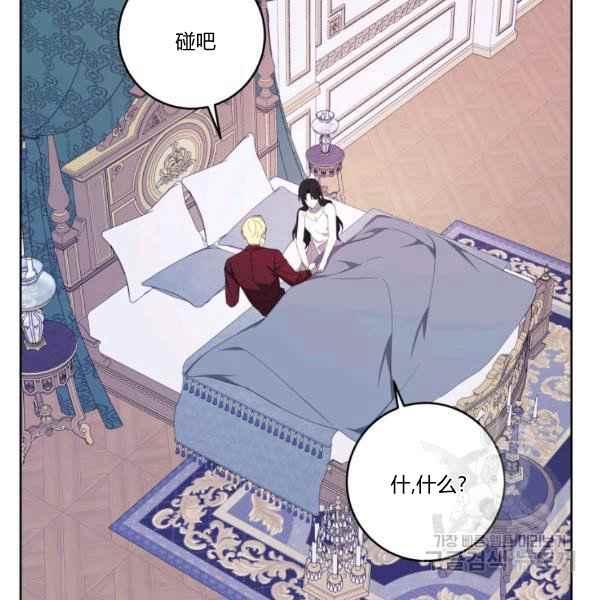 第37话91