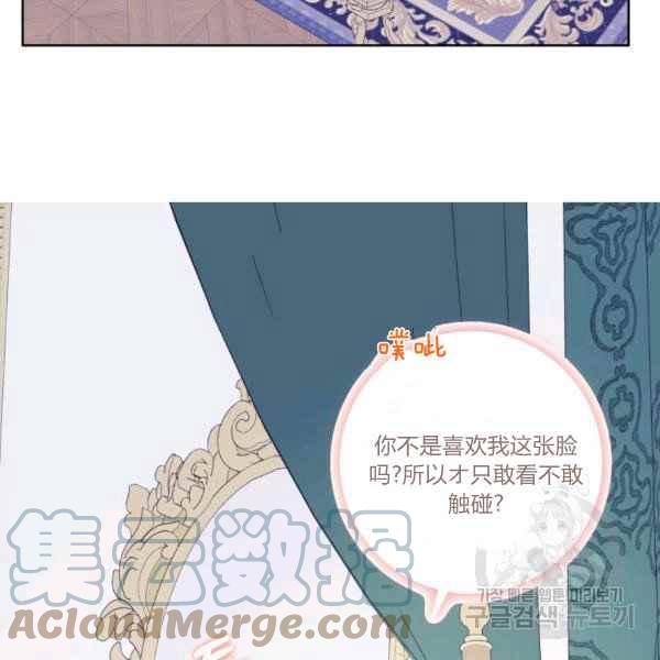 第37话92