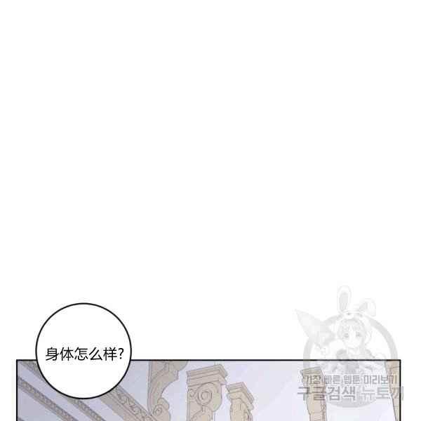 第37话95